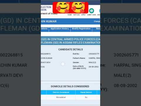 my ssc Gd final result 2022 💪💪💪 physical complete 💯👍🏻👍🏻