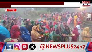 गोरखपुर : शुरू हुआ छठ महापर्व, नहाय-खाय के बाद व्रतियों ने लिया संकल्प