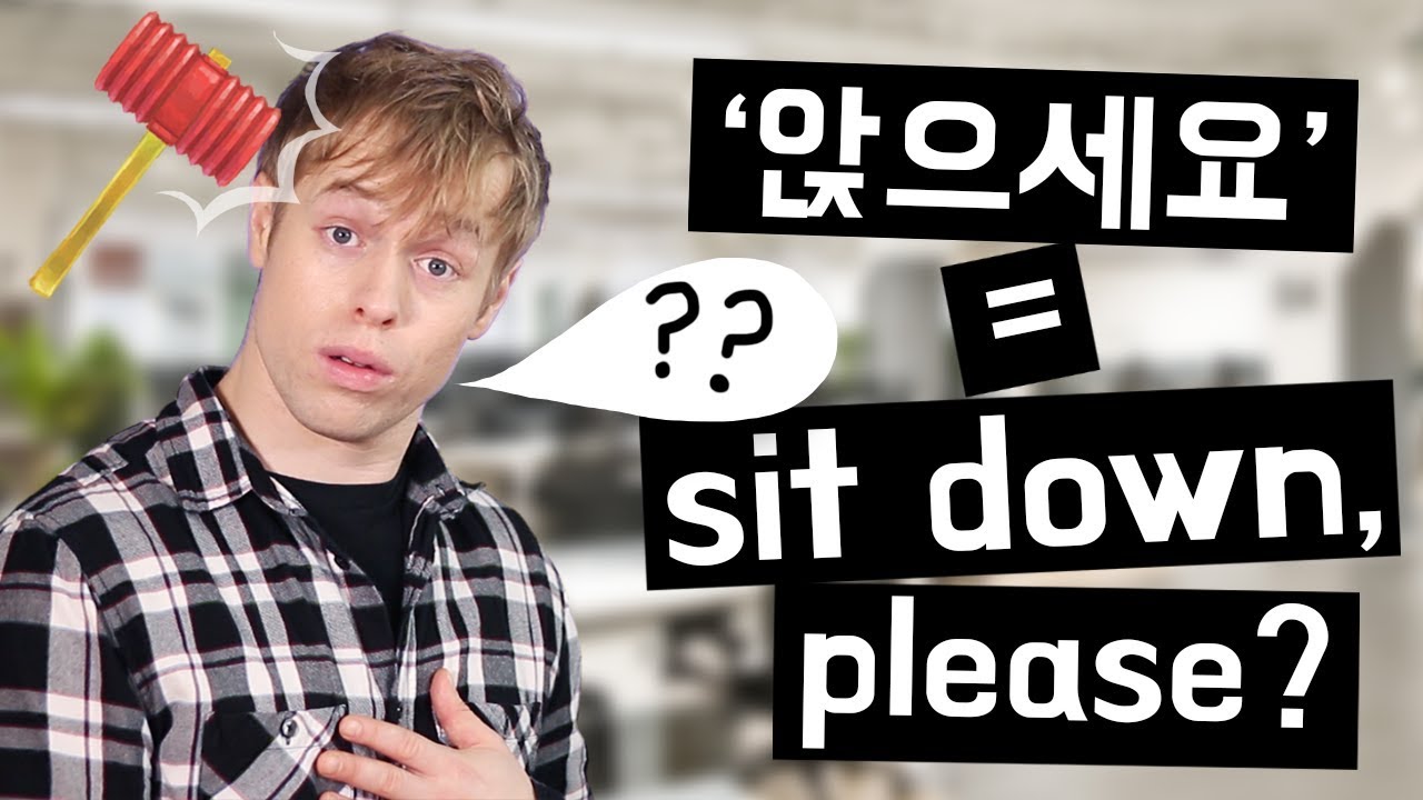 '앉으세요' 영어로 Sit down, please라고 하세요?