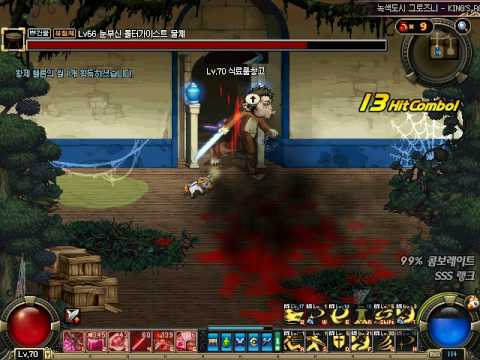 [DFO/DNF/アラド戦記] Verderia King's road
