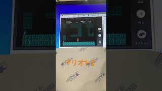 今日の検品　スーパーマリオブラザーズ1-2