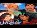 Pashto Comedy TV Drama CHA KAWAL CHI MA KAWAL PART 01 EP 04 - Ismail Shahid - Pushto Mazahiya Film