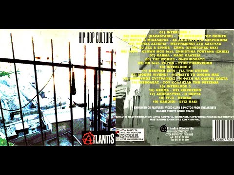 Atlantis Records - Hip Hop Culture (Collection)