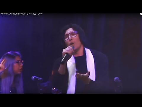 Taher Khavari _ Ashegh Bash طاهر خاوری - عاشق باش