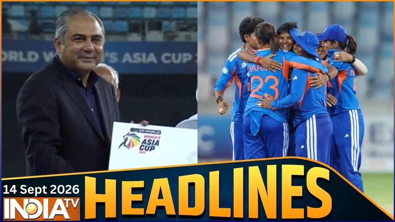 Headlines : Team India Wins Women's Asia Cup | Mohsin Naqvi | Ganeshotsav 2026 | Amit Shah | BRICS