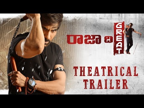 Raja the Great Theatrical Trailer