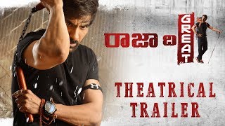 Raja The Great Trailer - Ravi Teja Mehreen Pirzada