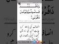 Kya Muqallid Munazra Karsakta Hai Exposed By Zabiullah Siddiqui