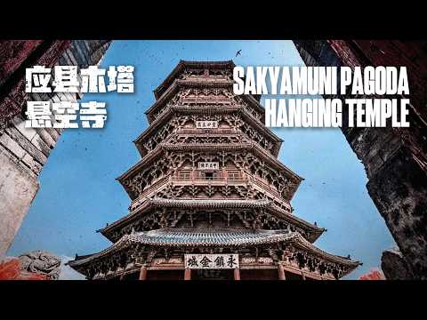 Hanging Temple (Xuankong Temple) Video
