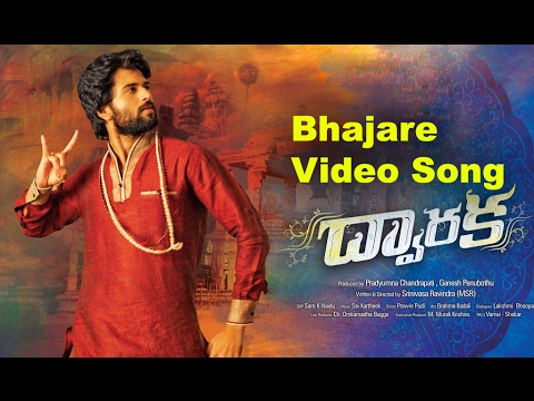 Bhajare Nandha Gopala Hare Song from Dwaraka