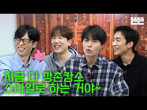 The 4th Lunar New Year Is Just an Excuse | Pinggyego EP.98