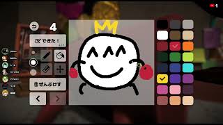 [#35]たれながし配信　ラクガキ人狼