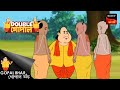 গোপালের নাপিতগিরি Gopal Bhar Bengali Double Gopal