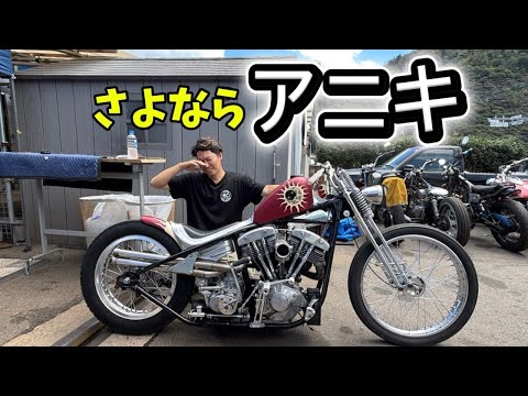 ついにこの車両を手放す事になりました。