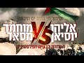 נשלח על ידי מינהלת-האתר בתאריך Wed May 1 2024 ב- 01:23pm