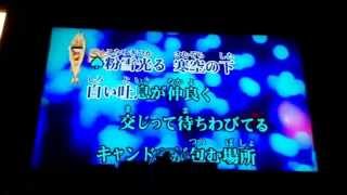 【松】ソナーポケット X'masラブストーリー。歌ってみた。