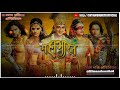 Krishna Status Dj Krishna Status Full Screen Krishna Status Video Mahabharat Title Song Status
