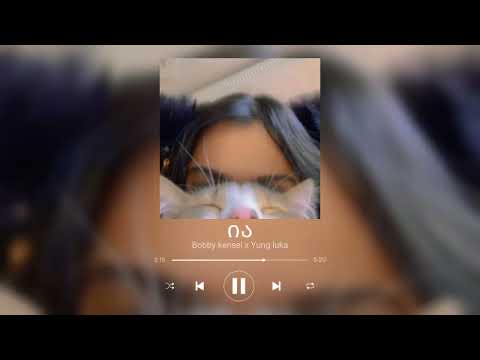 Bobby Kensei x Yung Luka - ია [Sped up/reverb]