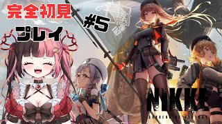 【 #NIKKE 】イベントとメインストーリー進めていく！【#曖昧ショコラ / #新人Vtuber / #Vtuber】