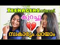 Teenagers Tips 💕…..