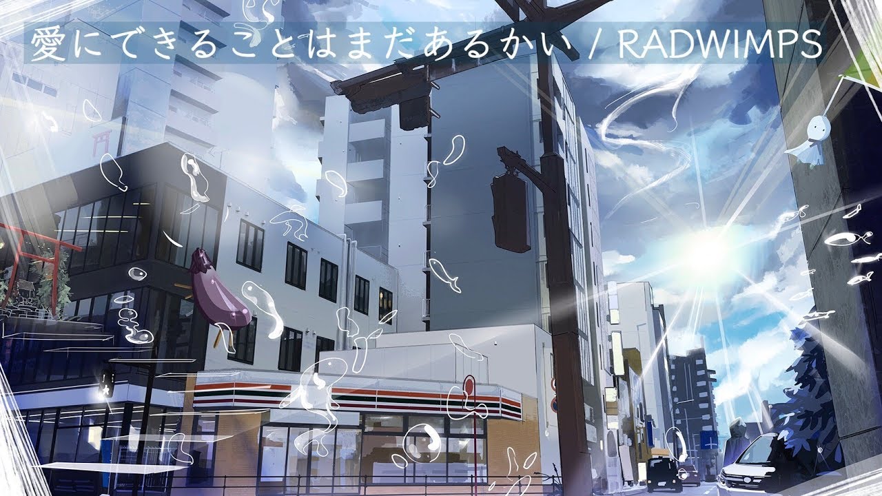 愛にできることはまだあるかい / RADWIMPS  full covered by 春茶