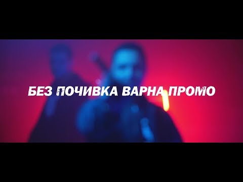 КОЛЕЦА x TR1CKMUSIC "БЕЗ ПОЧИВКА" АЛБУМ ПРОМО @ RUBIK ART CENTER (Промо видео)