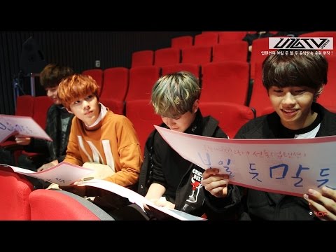 U10TV ep33 - 업텐션의 보일 듯 말 듯 공개방송 응원 체험기