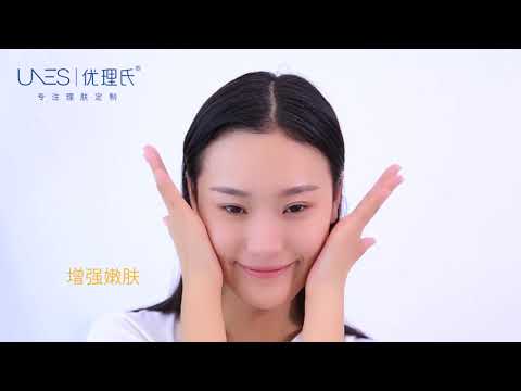 胶原蛋白多肽原液（补充胶原弹嫩肌肤）