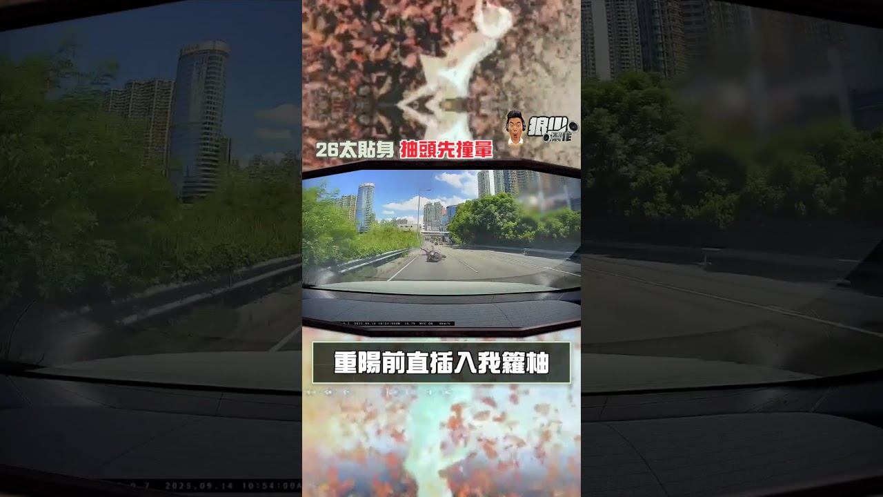 【二創車Cam｜狼少製作】在中出的這一秒｜26太貼身 抽頭先撞暈（原曲：在空中的這一秒）