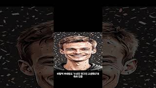 블록스트리트TV