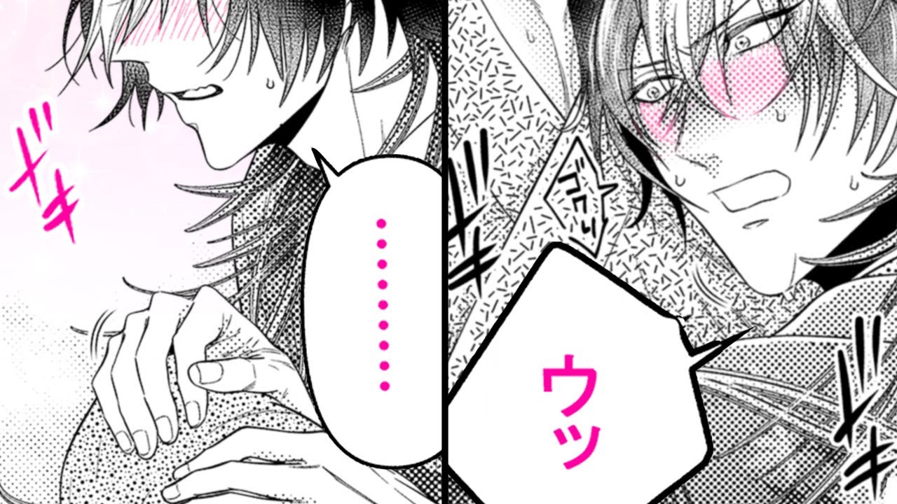 【商業BL漫画】鼠(♂)は新米刑事の屈強なカラダに感じてしまい…♡【鼠ノ国　2話】｜ばなな×みるく