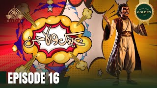 Ainak Wala Jin - Episode 16 [Urdu Drama] - PTV Digital