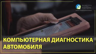 Кузовной ремонт BMW 5-Series