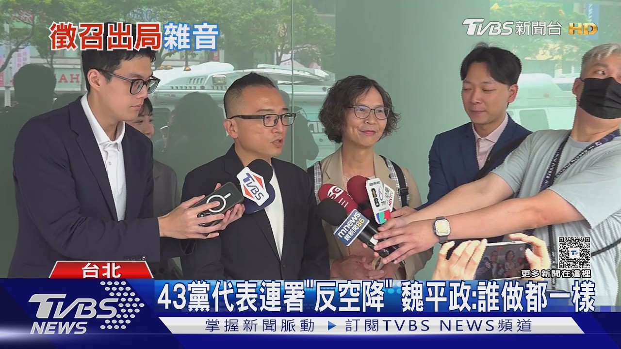 影音/縣長夢碎! 國民黨提魏平政選彰化 謝衣鳯嘆:我已經領便當