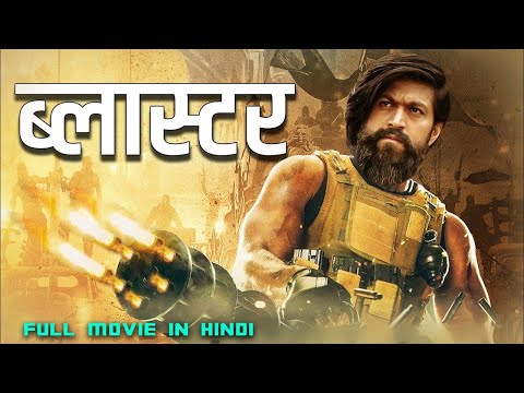Blaster | Full Movie Dubbed In Hindi | Yash, Kriti Kharbanda