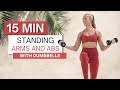 15 min STANDING ARMS AND ABS WORKOUT | With Dumbbells | No Planks | No Pushups