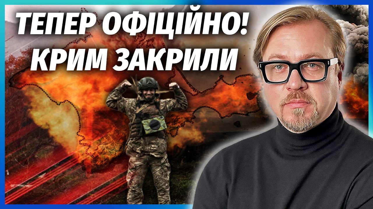 💣ЩОЙНО! НА КРИМСЬКОМУ МОСТУ БІЙНЯ. Ввели РЕЖИМ НС. Підірвали ДВІ ПЕРЕПРАВИ. ?