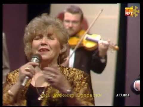 Васка Илиева - И ние сме деца на мајката Земја / Vaska Ilieva - I nie sme deca na majkata Zemja