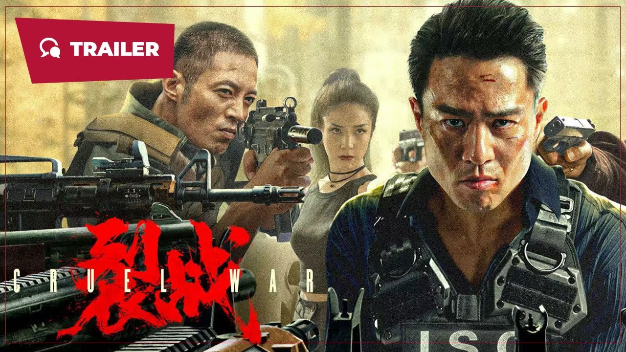 Cruel War (裂战, 2024) || Trailer || New Chinese Movie