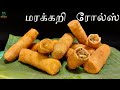மரக்கறி ரோல் | ரோல்ஸ் | vegetable rolls | srilankan rolls | Rolls recipe | roll | even
