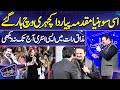 Asi Soneya Pyaar Da Mukadma Haar Gaye Cover By Akram Rahi Imran Ashraf Mazaq Raat Season 2