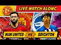 Manchester United VS Brighton 1-3 LIVE WATCH ALONG