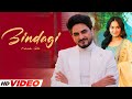 Zindagi HD Video Kulwinder Billa Pooja Singh New Punjabi Songs 2025