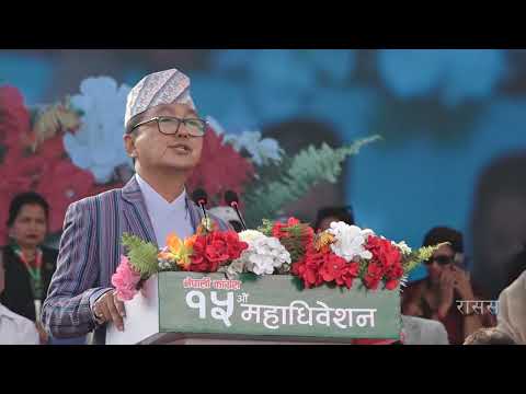 देश अँध्यारो सुरुङतर्फ प्रवेश गर्दैछ, मान्छे फेरेर मात्रै समस्या समाधान नहुने रहेछ ः लिङ्देन