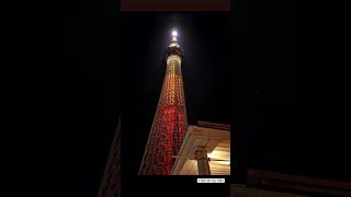 Full moon Japan love in Tokyo