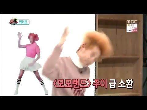 DAEHWI IS MOMOLAND's FANBOY 모모랜드 워너원 이대휘