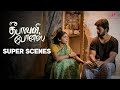 ஒரு குடும்ப தலைவரோட கஷ்டத்தை பாருங்க