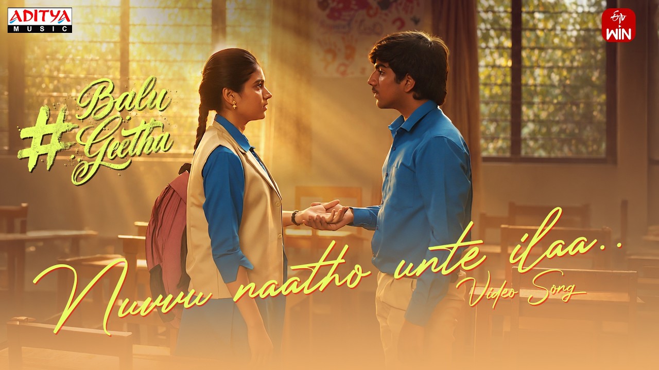Nuvvu Naatho Unte Ilaa Video Song | #BaluGeetha | Sandeep Saroj, Keyuri | Kalyan Nayak | Pratap