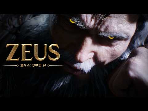 Видео Zeus: God of Arrogance #1