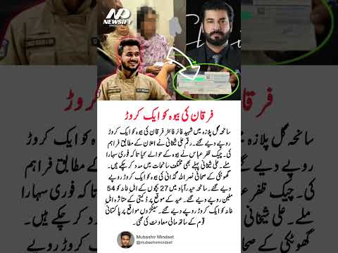 "4 Powerful Words That Shift Your Life Without You Even Noticing!